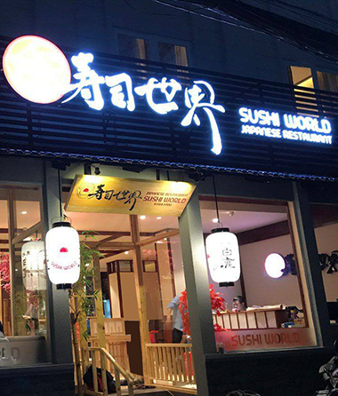 Sushi World